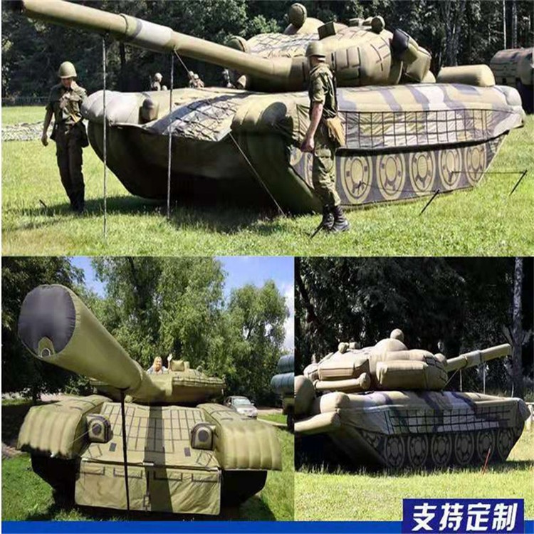 福安充气军用坦克