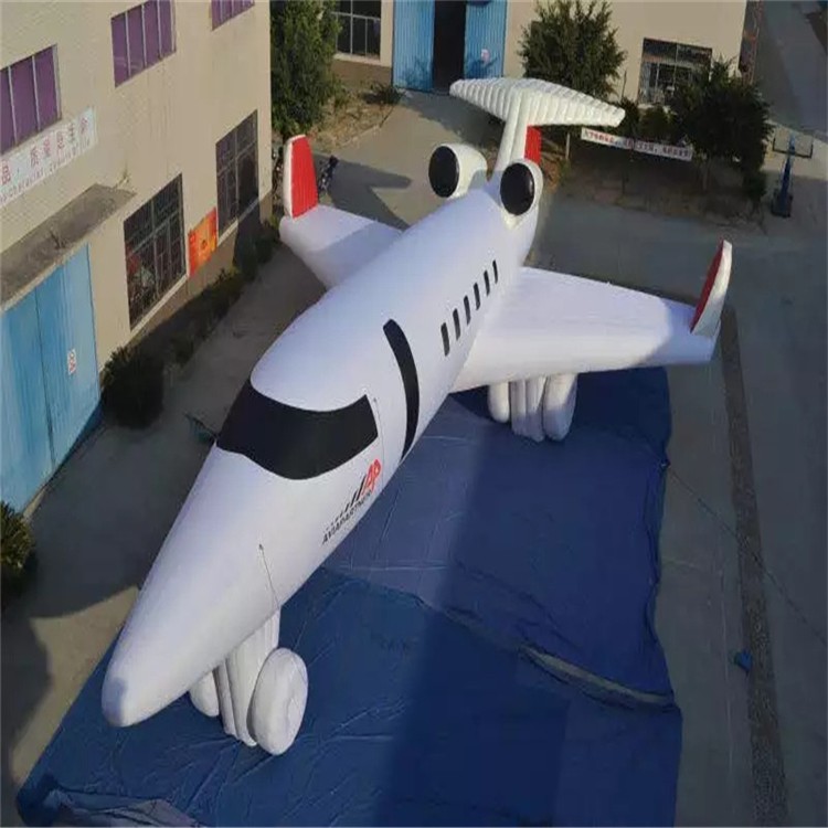 福安充气模型飞机